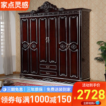 European-style wardrobe solid wood six-door bedroom storage dark neoclassical wood 4 doors 5 doors 6 doors flat door large wardrobe