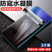 Suitable for Huawei Honor 50 tempered hydrogel film honor50pro anti-peeping mobile phone film 50se full screen full coverage curved screen film 50por curved surface uv anti-peeping explosion-proof full glue all-inclusive