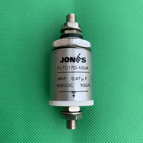 Central stone JONS FLTC17D-100A 600VDC wearing heart (core) DC power filter