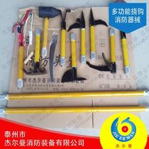  Construction protection Basic building materials fire multi-function scratching hook multi-function shovel German fire