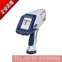 German Brook handheld X fluorescence spectrometer ore analysis alloy grade analysis soil analysis ROHS