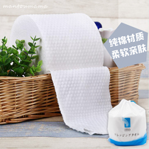 Soft skin-friendly ~ Japanese ITO cotton beauty facial towel disposable household thickening facial cleanser