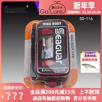 Seaguar segue expansion manual automatic life jacket inflatable fishing sea fishing Road sub boat fishing equipment