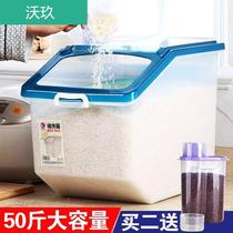 Nose barrel storage box 25kg transparent 30kg City extra thick 50kg rice barrel household rice storage box small l