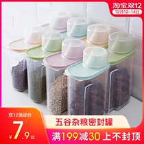Grain sealed tank food grade plastic large capacity moisture-proof transparent storage box kitchen dried fruit snacks storage
