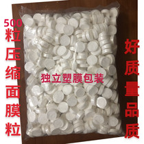 Special separate plastic packaging compressed mask for beauty salon packaging compressed mask paper compressed mask 500