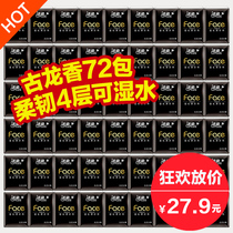 Jie soft handkerchief paper towel portable wet water facial tissue paper towel wholesale napkin super mini paper towel bag