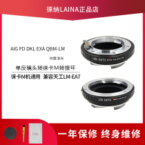 LEICA DKL FD EXA QBM to LEICA LM M Tiangong Auto Focus Adapter Ring