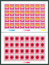 (伯乐邮社)1992年第二轮生肖猴大版 完整版 全品