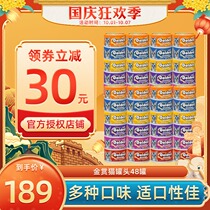 Madian Laozhao Japan golden Prize Cat canned 6 flavors spelling 170g cat wet food nutrition snacks 48 cans