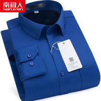 Antarctic cotton non-iron velvet shirt men long sleeve business royal blue cotton middle-aged men warm shirt winter