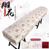 Guzheng cover dust cover Guzheng cover cloth carved Classical violin sleeve thickened zither cover anti-dust cloth cover Sub-standard General purpose
