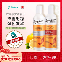 (Official Direct Sales) Shunsun No silicone oil shampoo soft and smooth to improve the manic nourishing repair water replenishing EDS