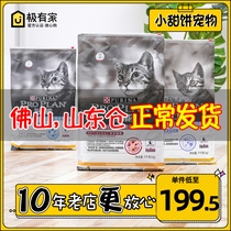 Crown can be cat indoor cat food 7kg nutrition English short Puppet chicken flavor Three-venetian cat milk cake 10kg kg
