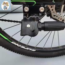 Mountain bike Brace Brace Foot Brace Bike Brace Brace 26 inch mountain bike brace brace brace Metabrace Accessories