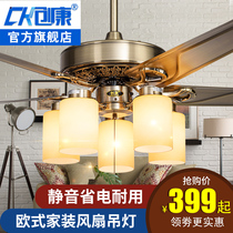 Iron leaf fan lamp retro fan chandelier home restaurant decoration electric fan lamp living room ceiling iron leaf fan lamp