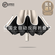 (Recommended by Wei Ya)Automatic umbrella large sun umbrella sunscreen and UV protection men and women sunshade and rain dual-use