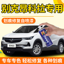 Bikeyoncora Tonic Lacquered Pen Gx Snowy Domain White Gem Red Car Scratches Repair Self-Spray Ink Jade Black Blue