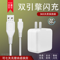 Applicable vivo x20s x6plus x9 x21A x21A data wire fast-charging data line x21 charger plug 56 m Lubencharger