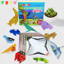 Childrens 3D three-dimensional handmade color origami Kindergarten diy handmade educational toy paper-cut origami material