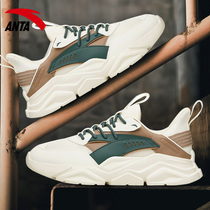 Anta Skies Men Shoes 2022 Summer New Web flagship light breathable leisure young daddy shoes tide