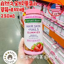 American Natures Bounty collagen fudge strawberry flavor 230 grains