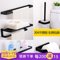 New German black bathroom double towel rack hanging towel rack toilet rack 304 stainless steel single pole