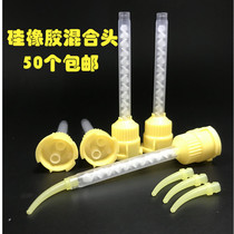New 50ml 1:1 two-component AB glue tube glue bottle dispensing syringe sealing ring connected glue gun mixing tube