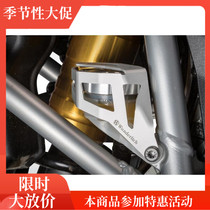 Germany W factory BMW R1250GS Waterbird ADV BMW rear brake oil pot oil cup protective cover