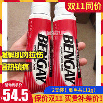 Acupuncture Bengay Pain Relief Ointment Waist Shoulder Soreness Penetrating Ointment Cream 113g * 2pcs US Direct Mail