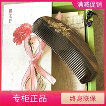 Carpenter Tan Carpenter gift box lacquer art comb custom comb creative gift to send mother lettering special price