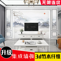 Bamboo and wood fiber TV background wall Integrated wallboard High-gloss mirror wood veneer wall panel imitation marble plate