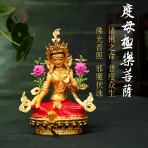 Painted in the mother of the Bliss Buddha statue painted alloy gilt gold tantric gilt gold Green mother small Buddha statue special offer