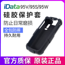 idata wireless mobile IoT terminal silicone protective cover IDATA90 IDATA95 Fanny pack