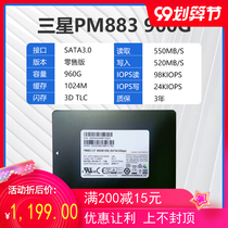 New Samsung PM883 960G 1 92T SM863A SATA Enterprise Server High Speed Solid State Drive