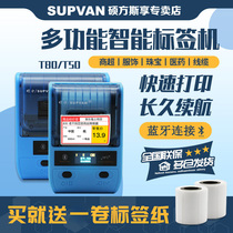Shuofang T50 T80 food label printer handheld small portable commercial ingredients table milk tea production date baking shelf life thermal self-adhesive Bluetooth connection price label machine