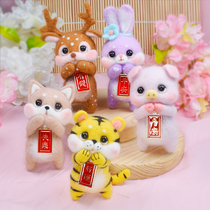 Wool felt poke hand DIY couple Tiger pig dog keychain car hanging material bag creative gift
