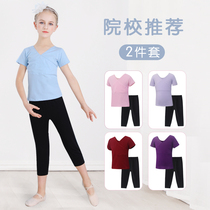 Dance beauty spring and Autumn girls dance clothing Long-sleeved childrens practice body clothes Primary school students split suit cross collar