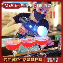 MrSlim UK Flavour Blaster Cocktail Smoked Bubble Gun Restaurant Molecular Cuisine Bar