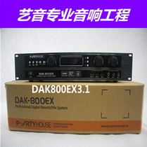 DAK-800EX Professional KTV3 1 5 1 Track Karaoke Front Stage Effectors Mike Efficient Anti-Howl Call