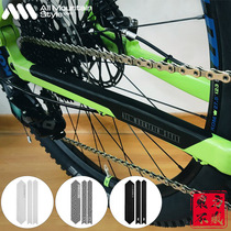 AMS Guard Spanish honeycomb bike chain protection sticker anti-scratch sticker