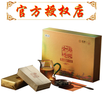 COFCO China tea seawall tea XTJ3901 BRIC golden flower citron gift box bergamot tea 800g1 box fort store