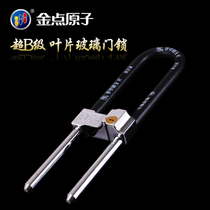 Golden Point Atomic Glass Door Lock Lengthened Double Lock U-B Lock Hydraulic Cutter Shop Anti-Piracy Lock