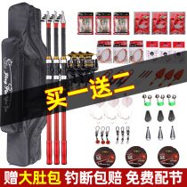 Haigan suit combination full set of special ultra-hard far-hard fishing rod fishing rod throwing rod new sea fishing gear