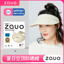 South Korean ZAUO sunscreen hat summer anti-ultraviolet sunscreen hat cap big hat outdoor beach sun hat girl