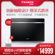 Casarte embedded fully automatic smart household dishwasher drawer disinfection sterilization brush bowl CWC8-B97BKU1