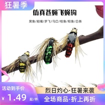 Nano Fly Fly Hook Lujah Wool Hook White Bar Horse Mouth Green Slightly Teething Army Fish Bionic Fly Hook Stream Fishing Gear Fish Hook