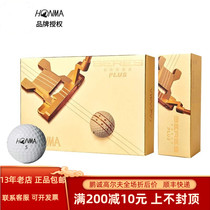 22 new HONMA golf ball BERES 5STAR PLUS upgrades five star quality