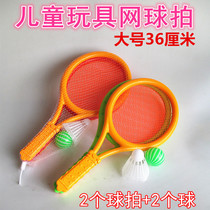 Childrens outdoor sports toys childrens tennis racket badminton racket parent-child toys kindergarten toys