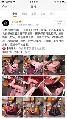 质量非常好，与卖家描述的完全一致，非常满意,真的很喜欢，完全超出期望值，发货速度非常快，包装非常仔细、严实，物流公司服务态度很好，运送速度很快，很满意的一次购物